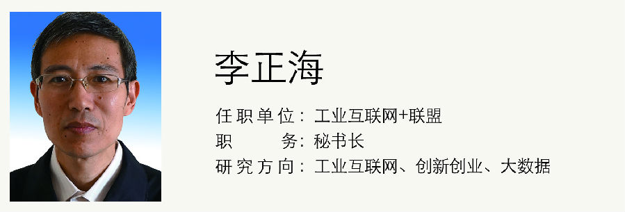 李正海.jpg
