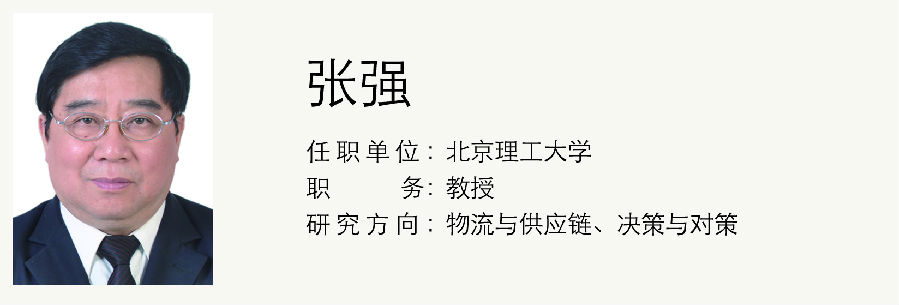 張強.jpg